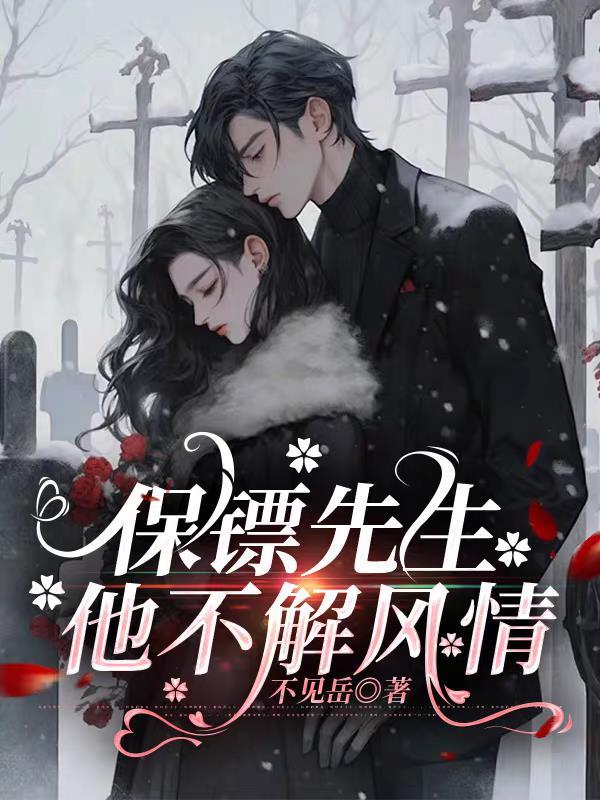 氪妖修仙,从妖魔神通加点开始