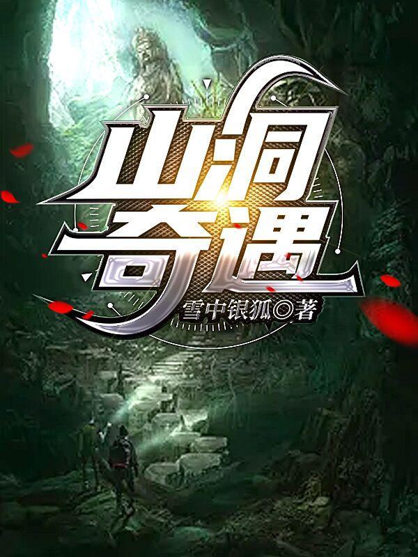 让你去扶贫，没让你走向权利巅峰