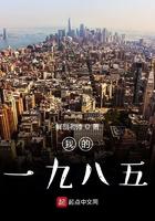 九脉被夺，我以魔种证无敌！