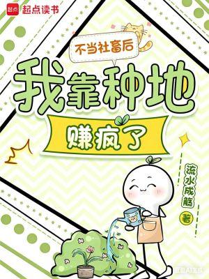 杂灵根修仙类