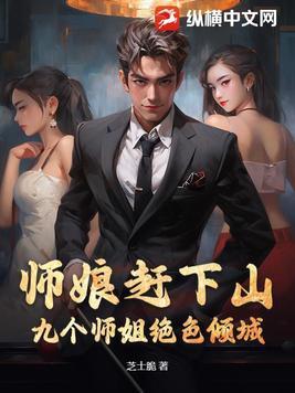 葬天神帝苏尘免费阅读