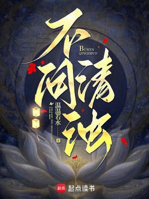 苍天不负修真人