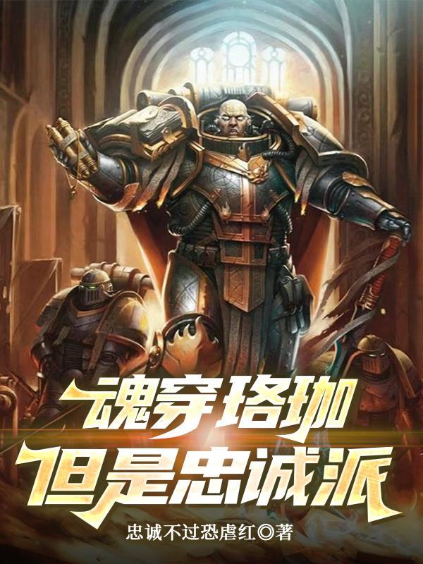 谍战代号未亡人笔趣阁