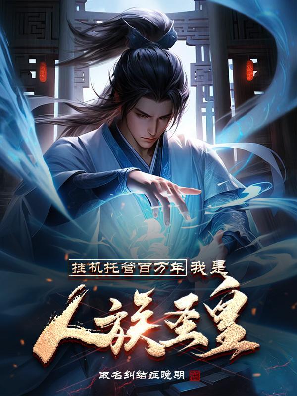 婚后诱她上瘾阅读
