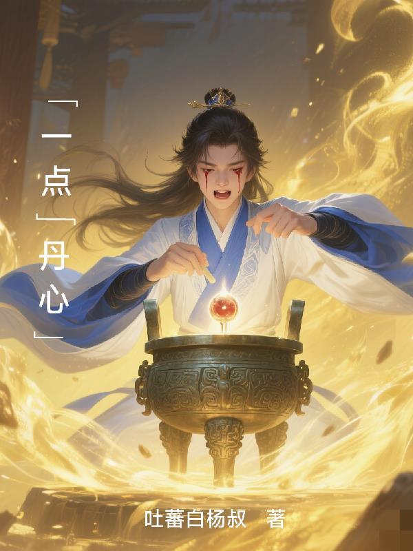 国公府捡到小福宝，快死绝的长房杀疯了