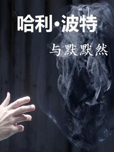 命运交响曲 在线播放