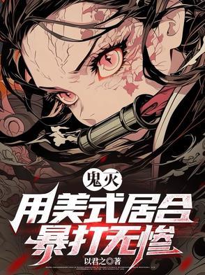 明日方舟，全员魔法少女？！