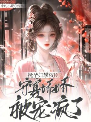 宫斗专用系统