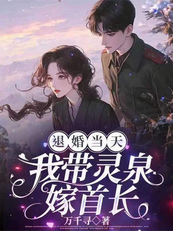 平步青云是什么动物