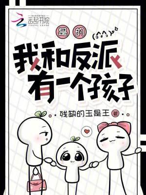 你透视眼不去赌石，又在乱看