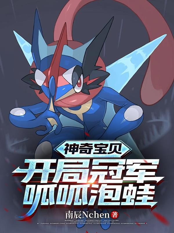 我的技能有词条