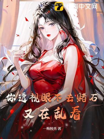 娇妻甜蜜蜜：陆少，放肆宠