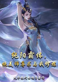 金沟枭雄：从伙计到东三省巡阅使