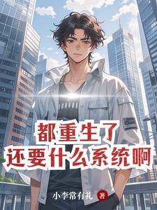 黑白官路