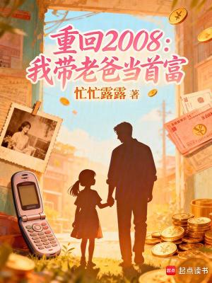 全民穿越开局捡到卫子夫笔趣阁