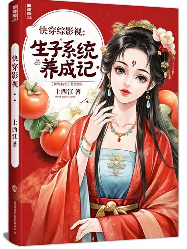 一等功臣之家牌匾值多少钱?