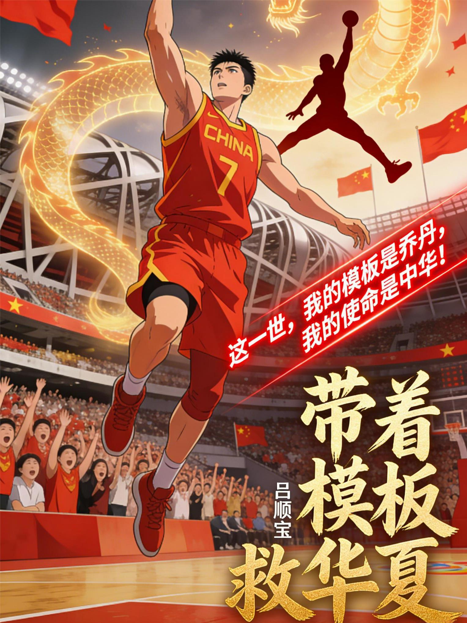 一等功臣之家牌匾的有多辟邪