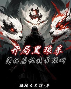 美利坚驱魔往事