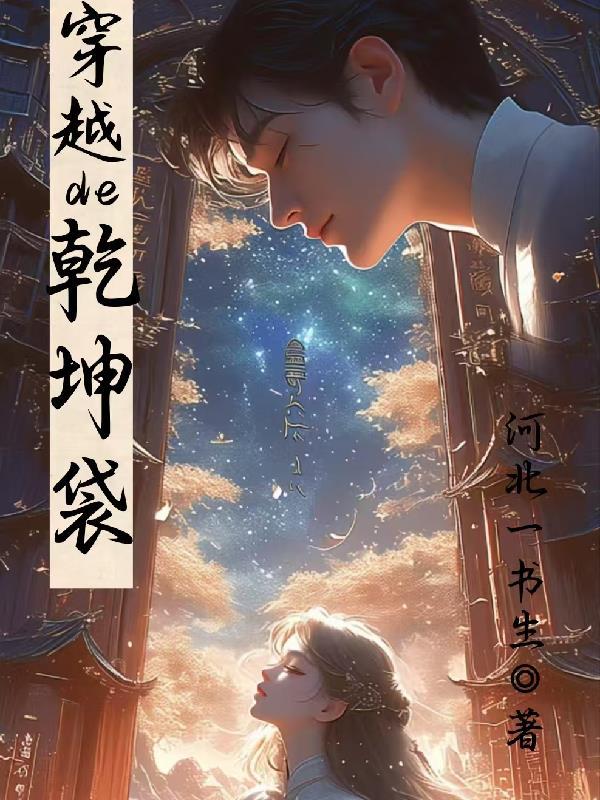 黎明之坠