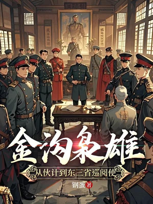 欢迎光临，怨灵先生