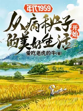不就是末世吗，我龙伊平了