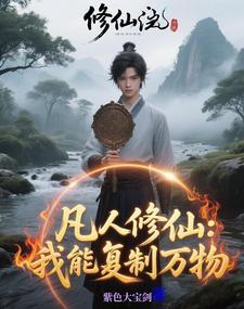 恭喜,你前妻是京圈新贵白月光