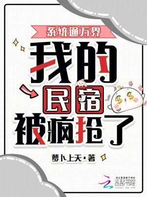 只要米到位,Faker也干碎