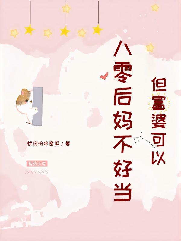 八零女中医:极品小姑带娃进城了