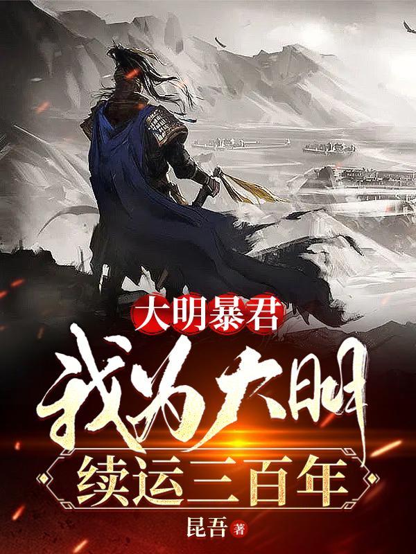 主公,刀下留人