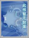 人在海贼开局对女帝使用别天神