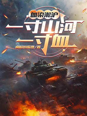 死后的霸王