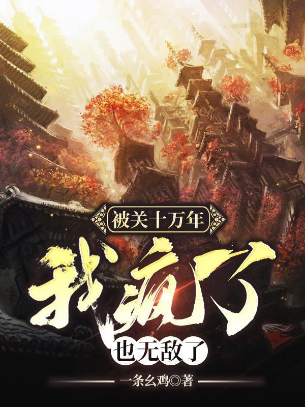 投胎出了bug，关我什么事儿