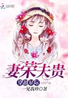 重生修仙之我靠八卦带飞自己