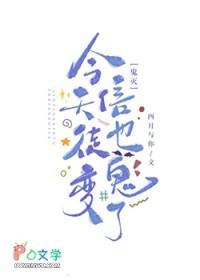 活人深处主角的家人