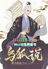 美国女巫时代