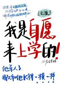 丧尸村庄