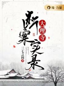 咆哮和咆啸的区别
