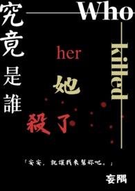 入梦追凶