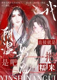 大明末帝我崇祯力挽天倾