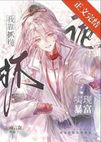 dota英雄传说