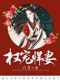 综影都市剧的高甜日常在线阅读