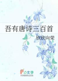 兽兽毕业学校