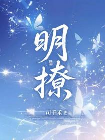 前夫哥 再不斩
