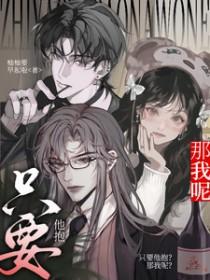 仙族小孩