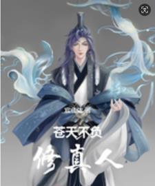 葬神塔