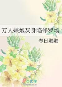 俗称土狗