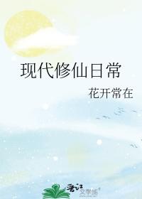 万人迷吻上神像后[西幻]