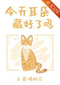 在古早虐文里飞[穿书