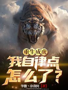 穿书后男主们都非我不可最新