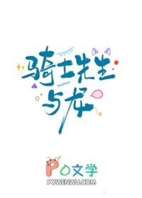 加代的传奇故事(全篇)TXT